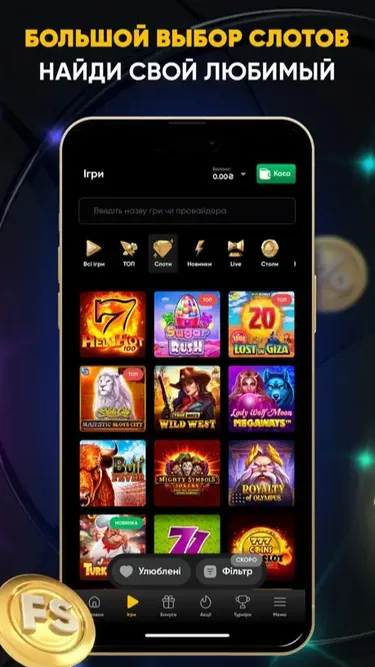 Slots City: Nº1 Казино Україна Screenshot