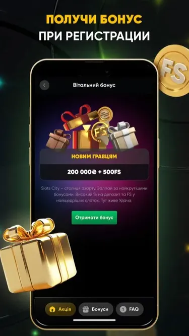 Slots City: Nº1 Казино Україна Screenshot