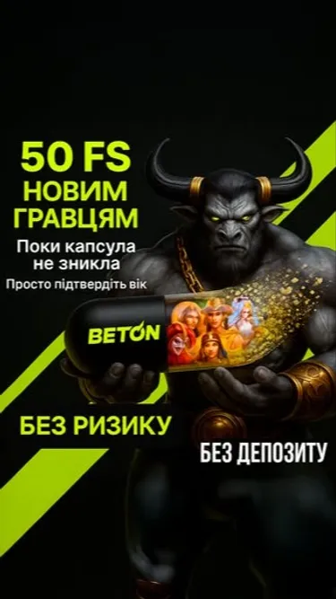 BETON: Nº1 Казино Україна Screenshot