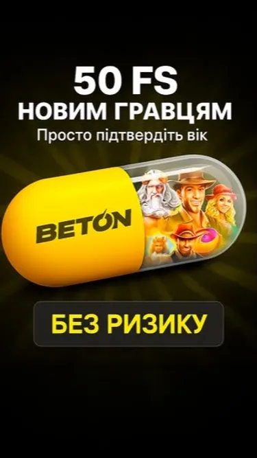 BETON: Nº1 Казино Україна Screenshot